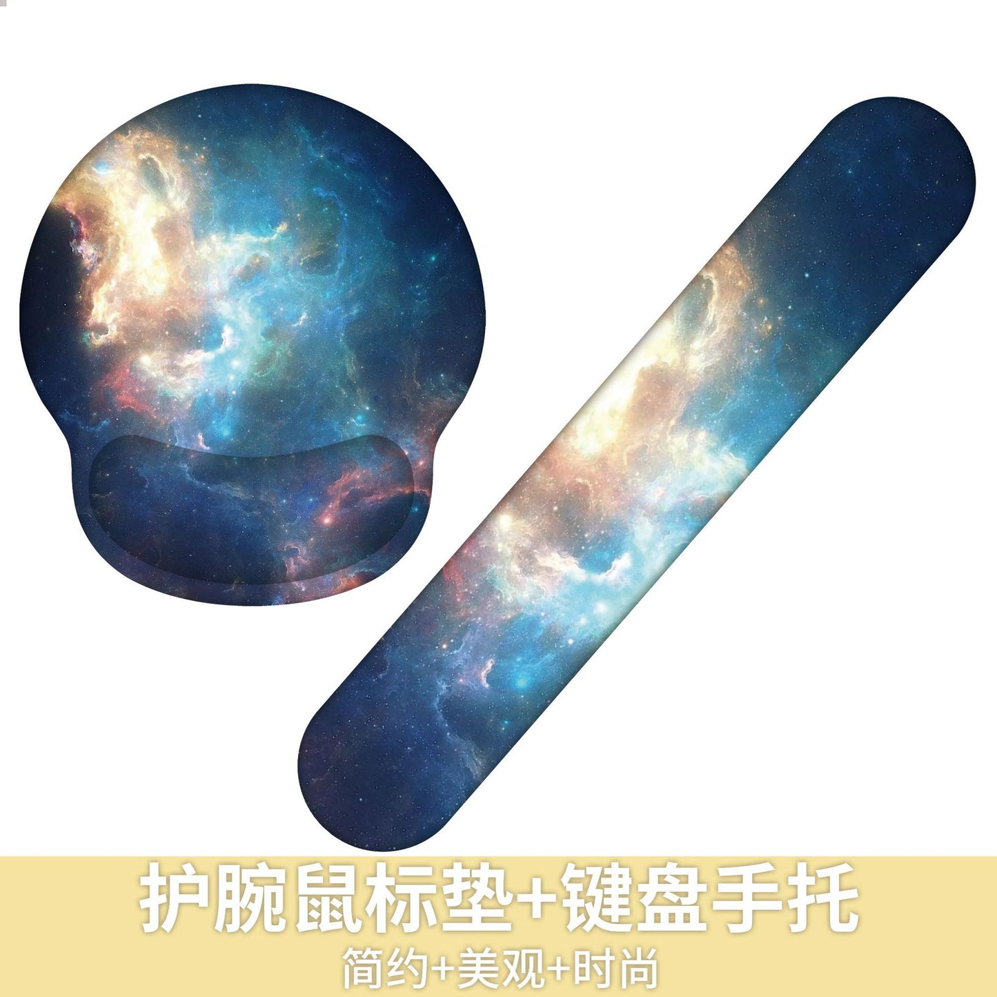 Custom Memory Foam Wrist Support Mouse Pad & Keyboard Rest for Ergonomic Comfort - Vibrant Designs