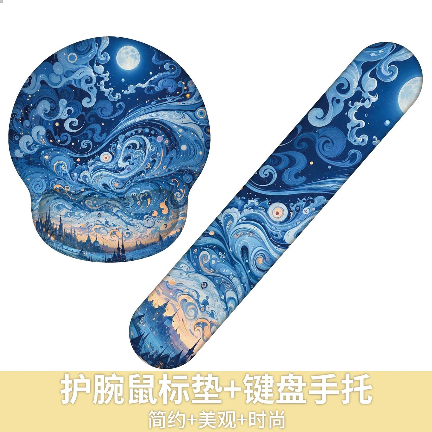 Custom Memory Foam Wrist Support Mouse Pad & Keyboard Rest for Ergonomic Comfort - Vibrant Designs