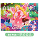 Set 44: 60-Piece Dreamy Princess (Pack of 1)