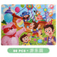 60-piece Amusement Park Set (Pack of 1)