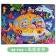 Set 43: 60-piece Underwater World (Pack of 1)