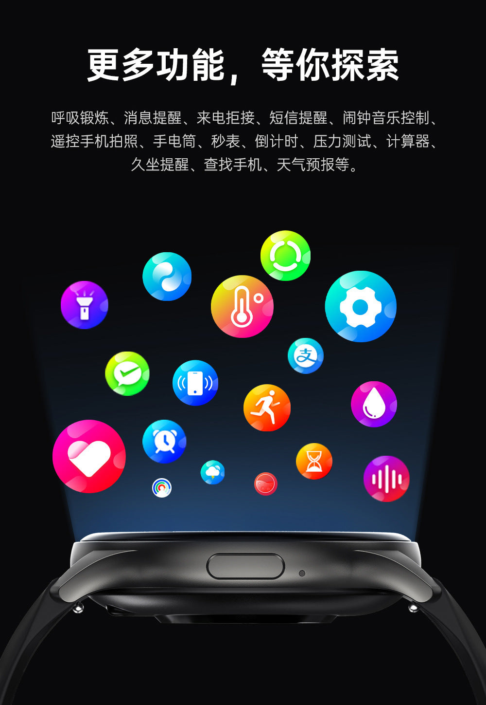 ZW60 Smartwatch Sports Mode Options