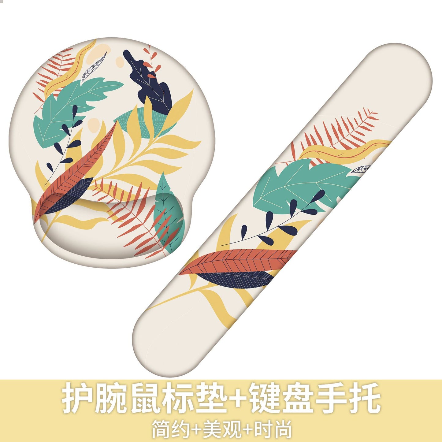 Custom Memory Foam Wrist Support Mouse Pad & Keyboard Rest for Ergonomic Comfort - Vibrant Designs