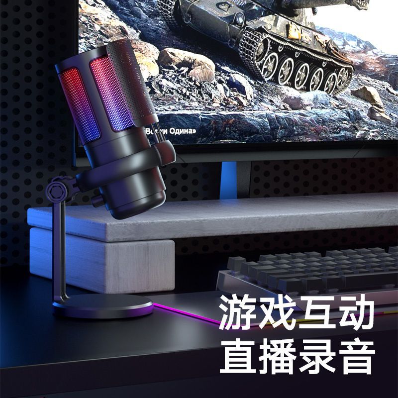 Professional USB microphone for recording