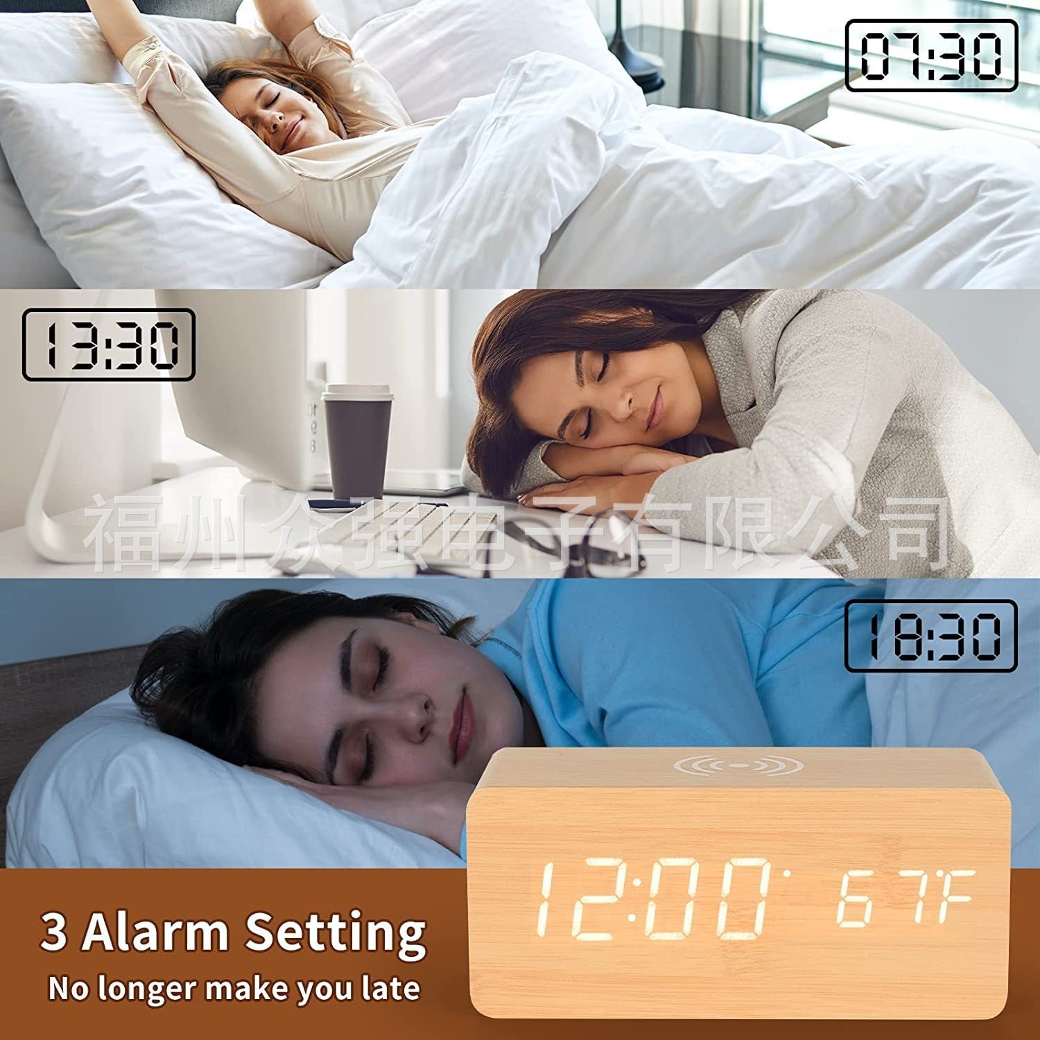 Wooden style LED alarm clock with digital display