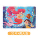 Set 26: 30-piece Mermaid (Pack of 1)