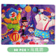 Circus 60 Pieces (Pack of 1)