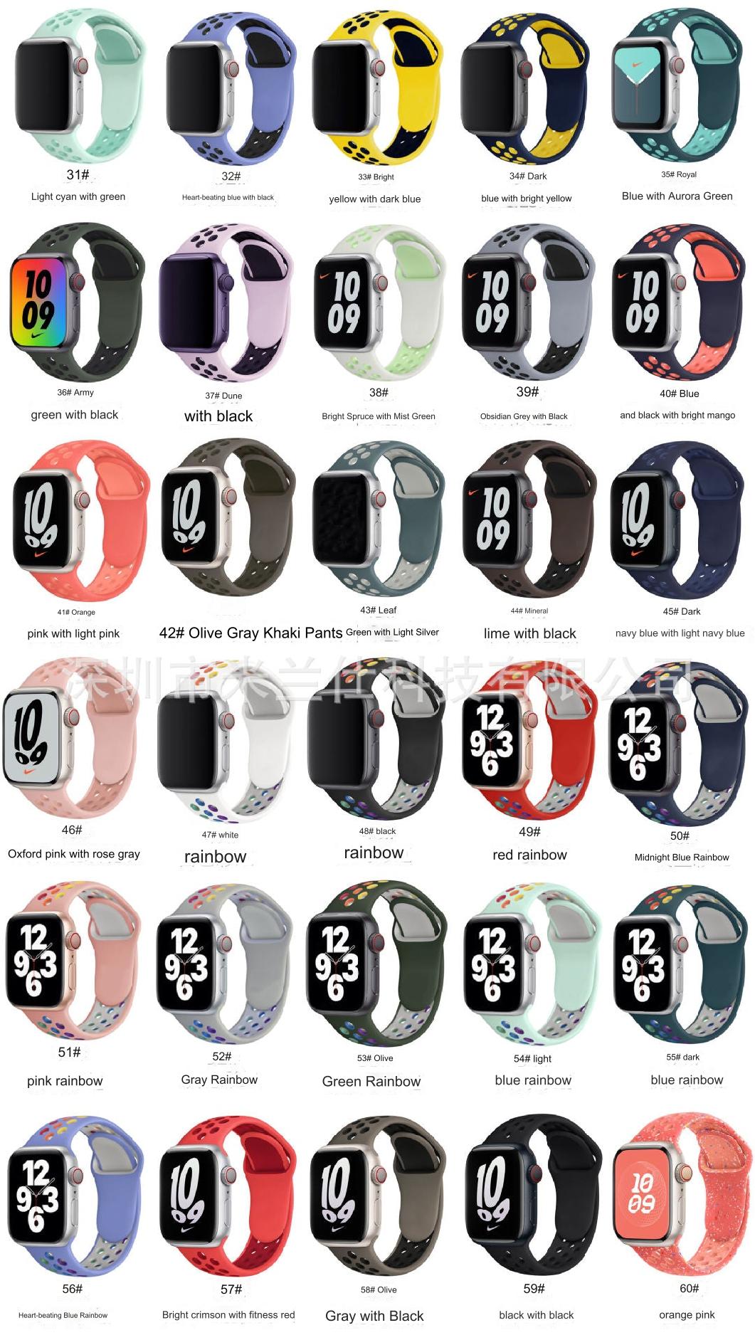 Dual Color Silicone Sport Band for Apple Watch Series 6, 7, 8, SE and Ultra - Comfortable & Durable