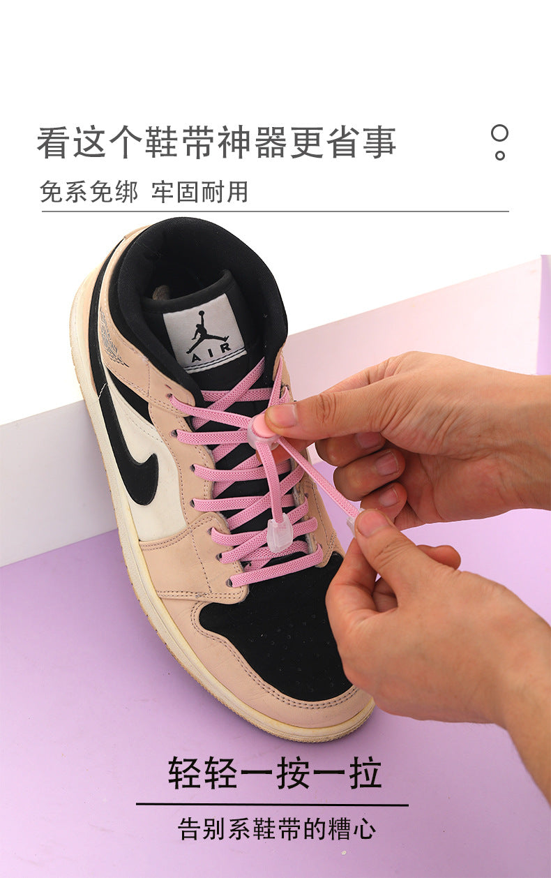 Easy slip-on elastic lace clips for kids
