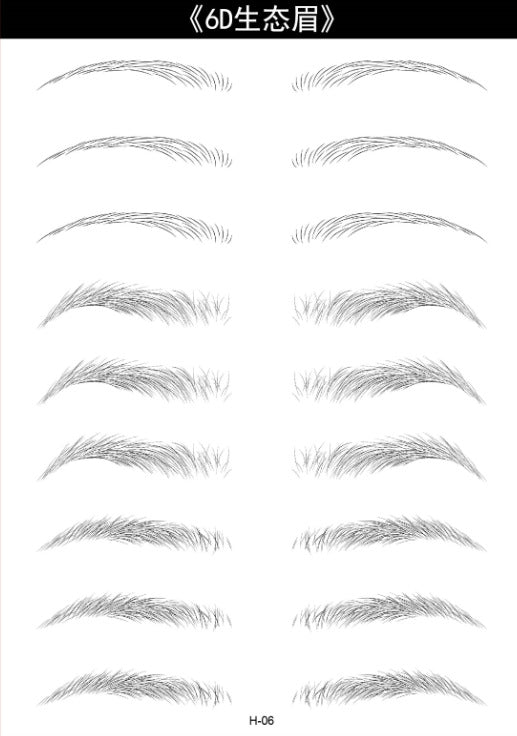 complete set of eyebrow stickers image 3