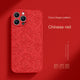 iPhone15(2)