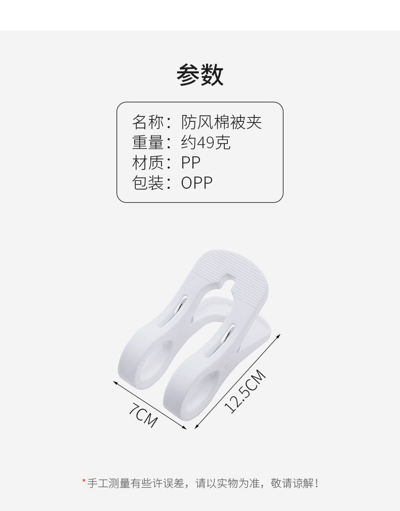 Multi-functional laundry clips - Image 6