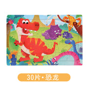 Set 25: 30-piece Dinosaur (Pack of 1)