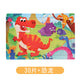 Set 25: 30-piece Dinosaur (Pack of 1)