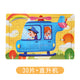 Set 36: 30-piece Helicopter (Pack of 1)