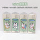 Nice Bunny Series (Random) (Pack of 1)