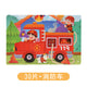 Color: Fire Truck (30 pieces) (Pack of 1)