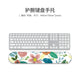 Keyboard hand rest - old fashioned (Pack of 1)