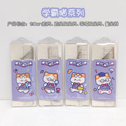 Scholar Cat Series (Random) (Pack of 1)