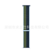 103 Blue Moss Green