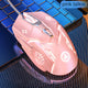 Pink colorful light-6D button sound version (Pack of 2)