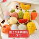 Assorted Fruit, Random 1 Piece (Pack of 2)