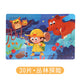 Set 29: 30-piece Jungle Adventure (Pack of 1)