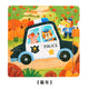 Set 15: 9-piece Police Car (Pack of 1)