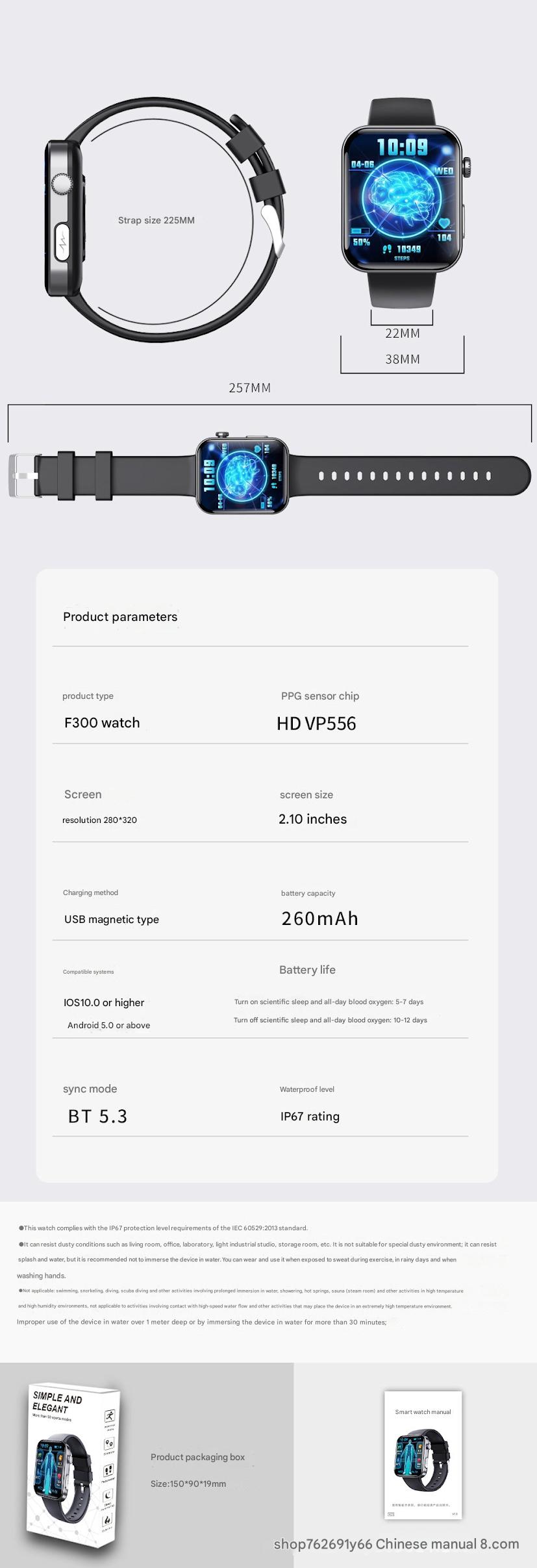 F300 Health Monitoring Smartwatch