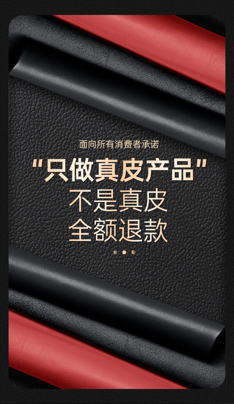 stylish leather case
